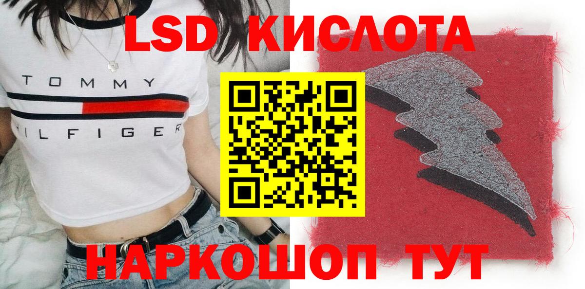 Наркотические марки 1,8мг Конаково