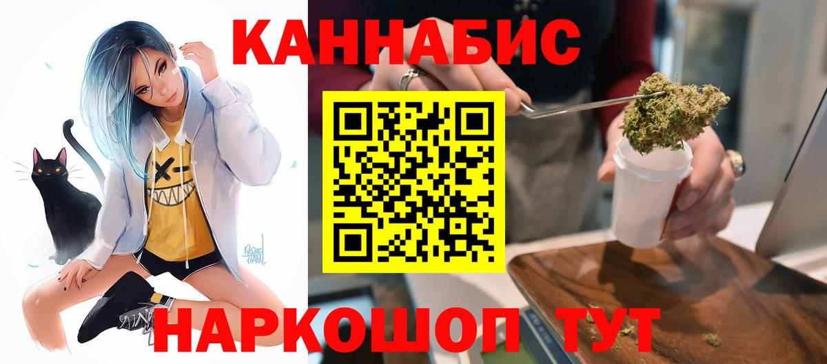 Конаково  Канабис Bruce Banner  Канабис AK-47  Вход с VPN 