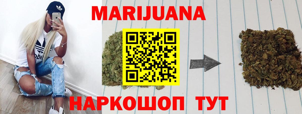 ГАШИШ  Мефедрон кристаллы  Конаково  Наркошоп  КОКАИН  ЭКСТАЗИ  ГАШИШ  Вход с VPN 